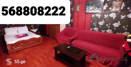 ქირავდება ქალაქის ცენტრში დღურად 595904540
