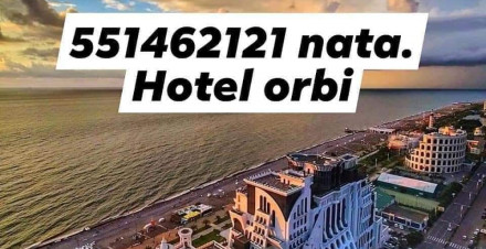 HOTEL ORBI 551462121